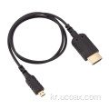 OEM HDMI 케이블 어셈블리 8K 4K 케이블